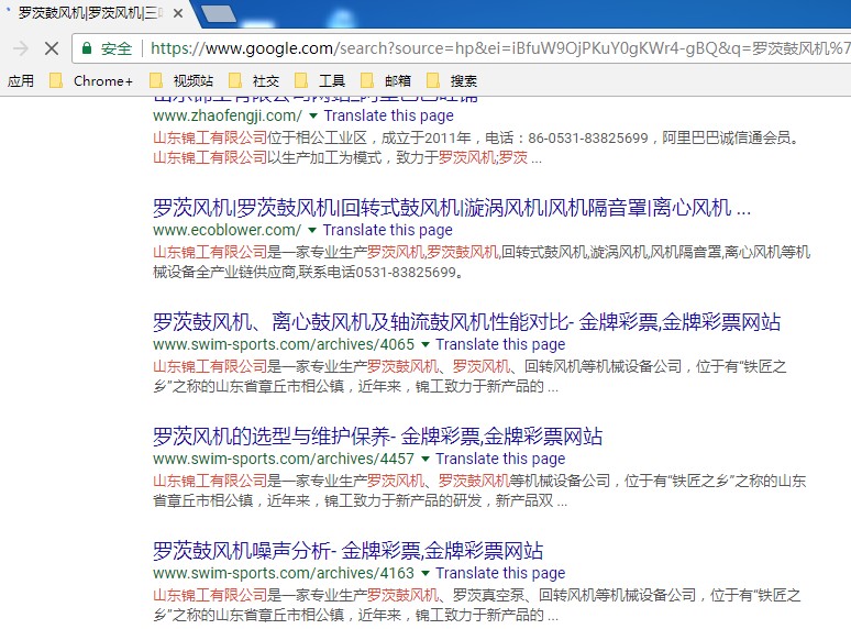 广东会罗茨风机镜像网站 广东会罗茨风机镜像网站